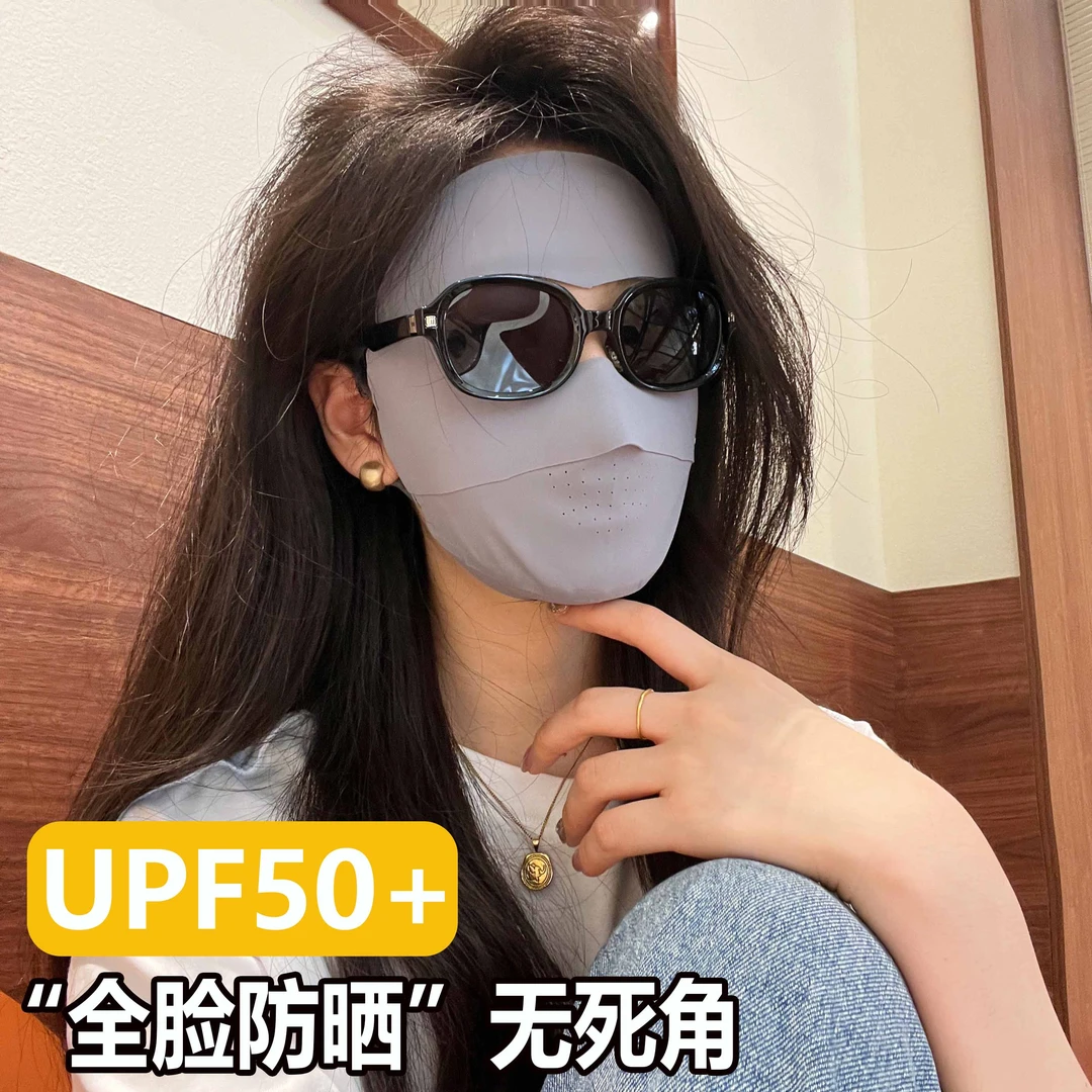 全脸防晒面罩女夏季防紫外线遮阳冰丝脸罩开车口罩面部脸基尼防护