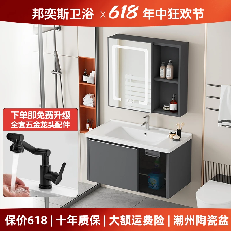新款简约太空铝玻璃门浴室柜组合洗脸柜组合陶瓷一体洗脸盆