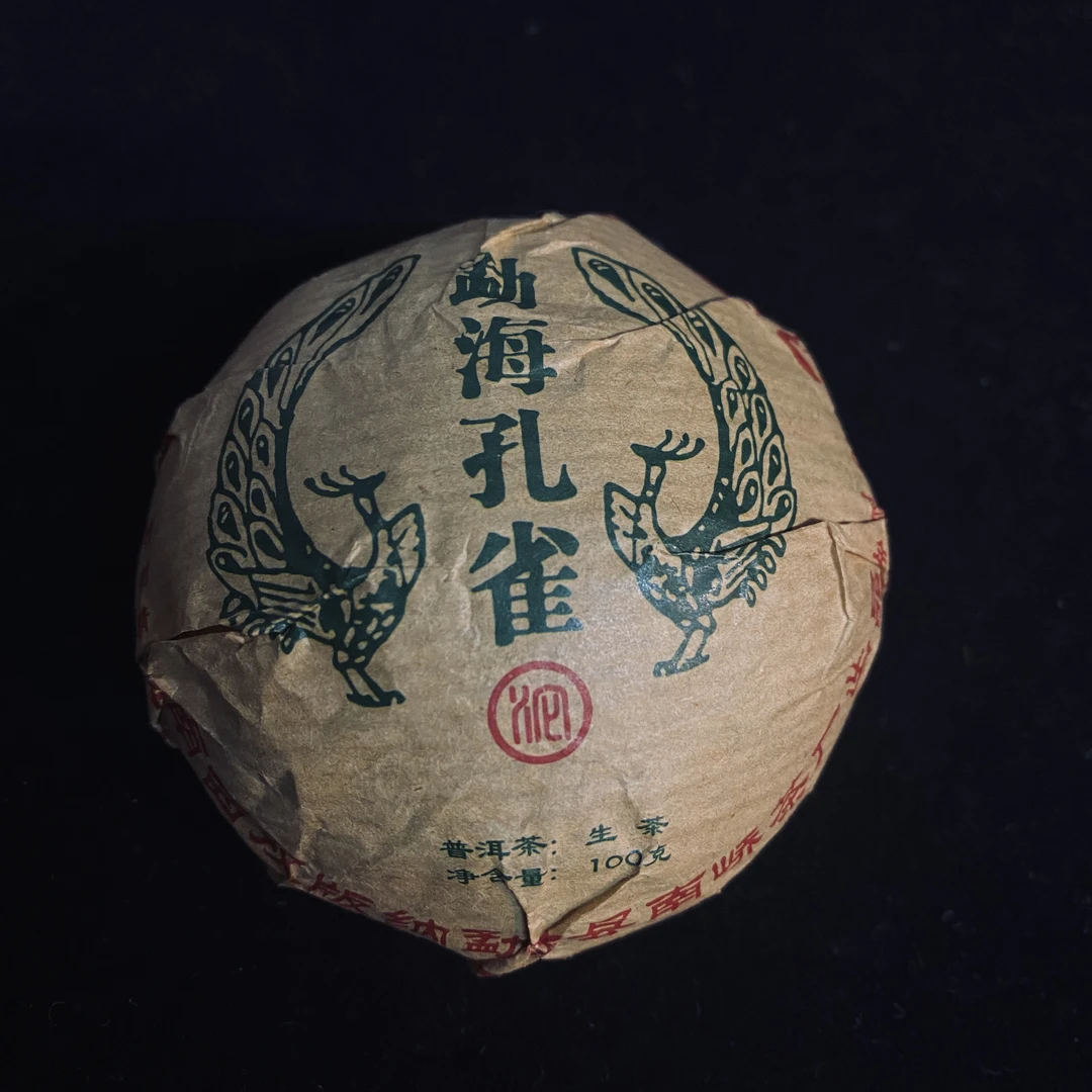 南峤茶厂南峤沱茶100克 5个一条
