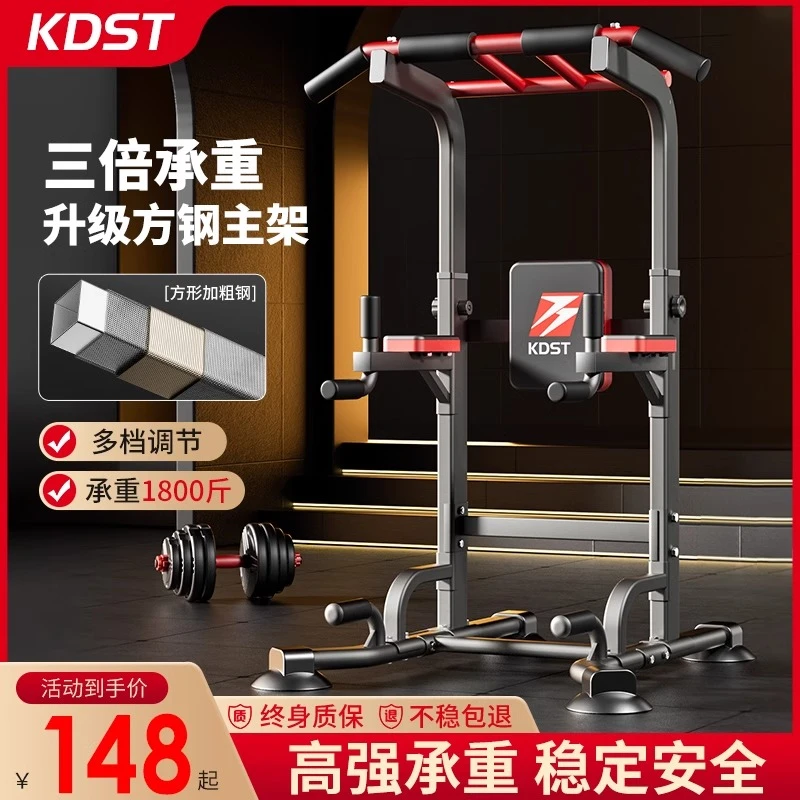 单杠家用室内引体向上器拉伸儿童单双杠落地单杆吊杠家庭健身器材