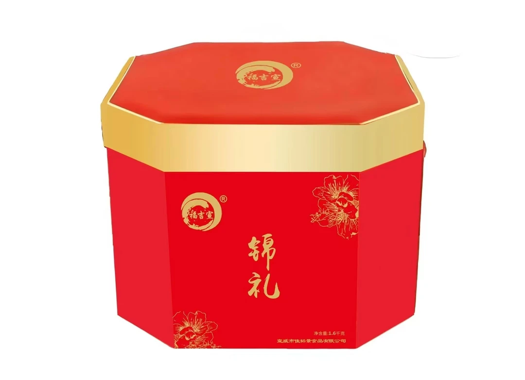 送好礼就送锦礼礼盒