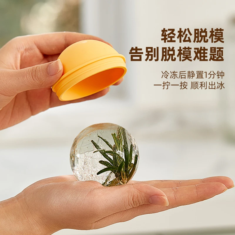 灯泡冰球圆形模具硅胶冰块家用冰格DIY创意自制冰格威士忌大冰球
