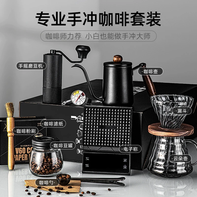 手冲咖啡套装礼盒摇手磨咖啡机全套咖啡壶露营户外组合漏斗咖啡勺