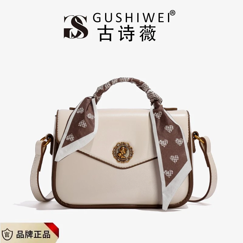 小众设计手提包时尚2024新款女士简约经典潮流百搭单肩包8006XH