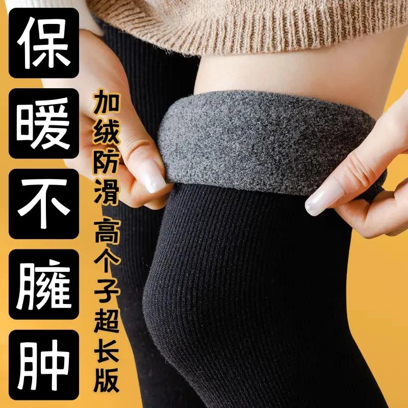 日本加厚加绒保暖过膝盖长筒袜子女压力显瘦秋冬季半截高桶防滑棉