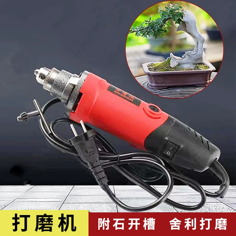 盆景舍利杆木雕制作打磨头电动打磨机雕刻盆景丝雕舍利干制作工具