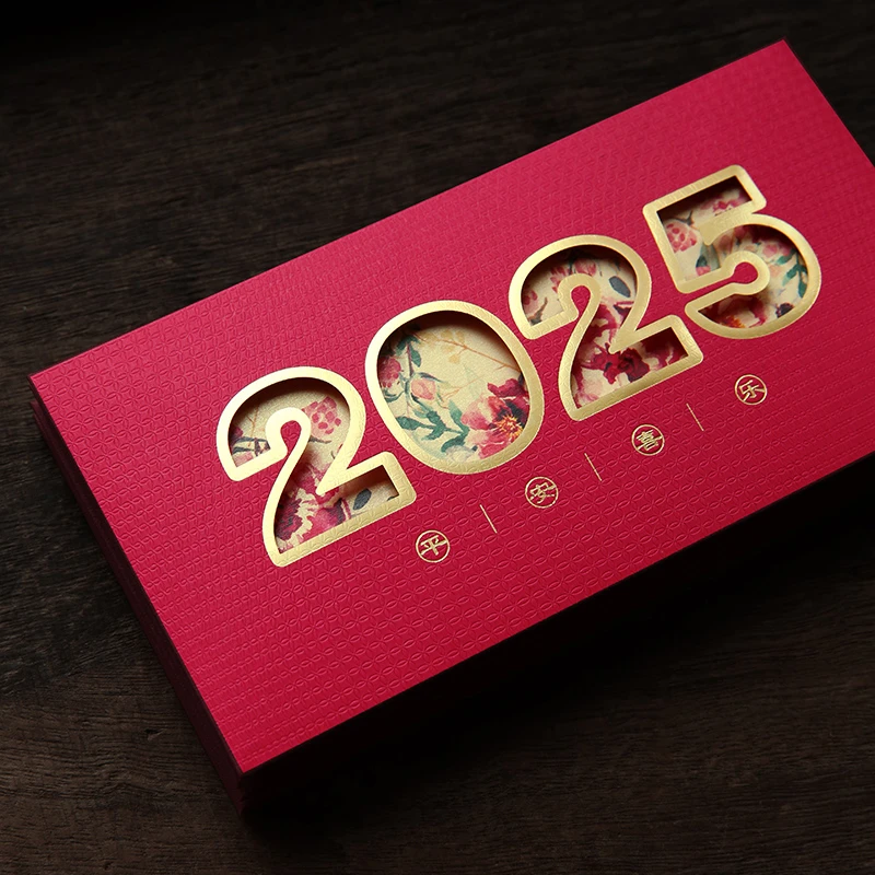 2025年蛇年春节红包袋创意高级感利是封雕刻镂空新年香港红包定制
