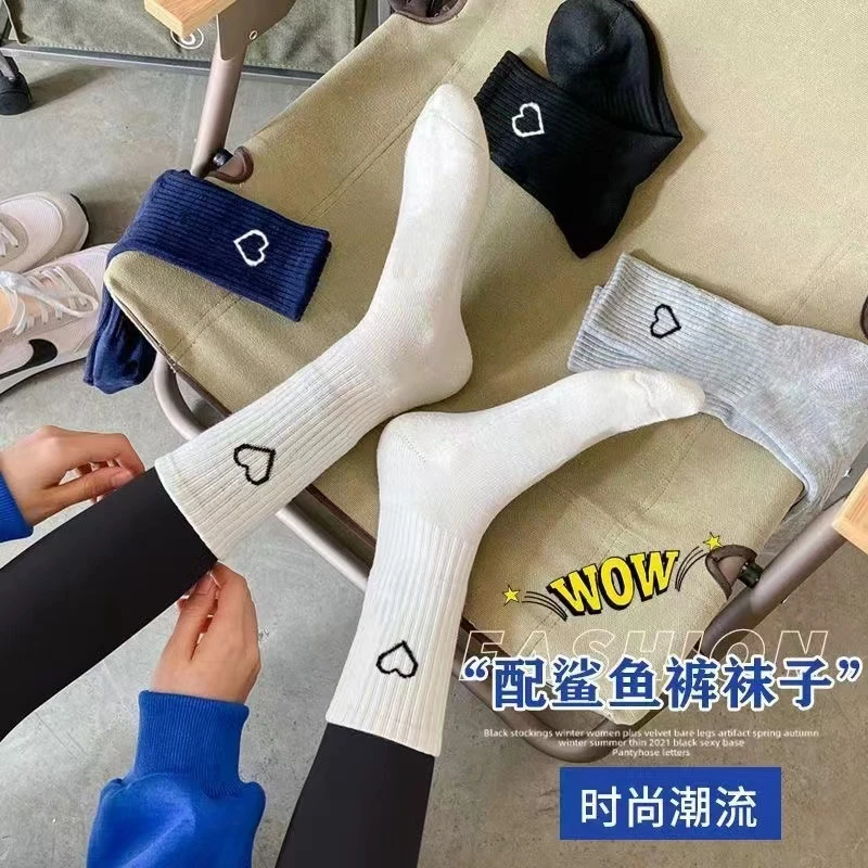 百搭潮女爱心配鲨鱼裤袜子百搭情侣款中筒袜秋冬ins