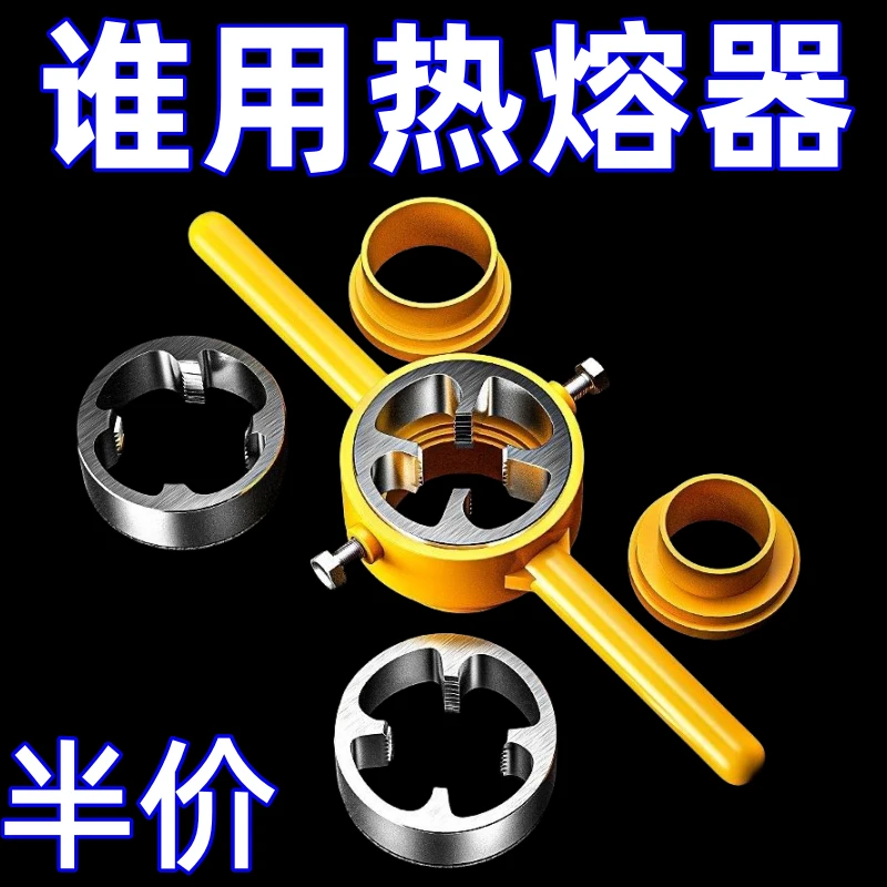 新款6件套水管板牙塑料管套装手动轻松套丝丝锥扳手4分6分1寸螺纹