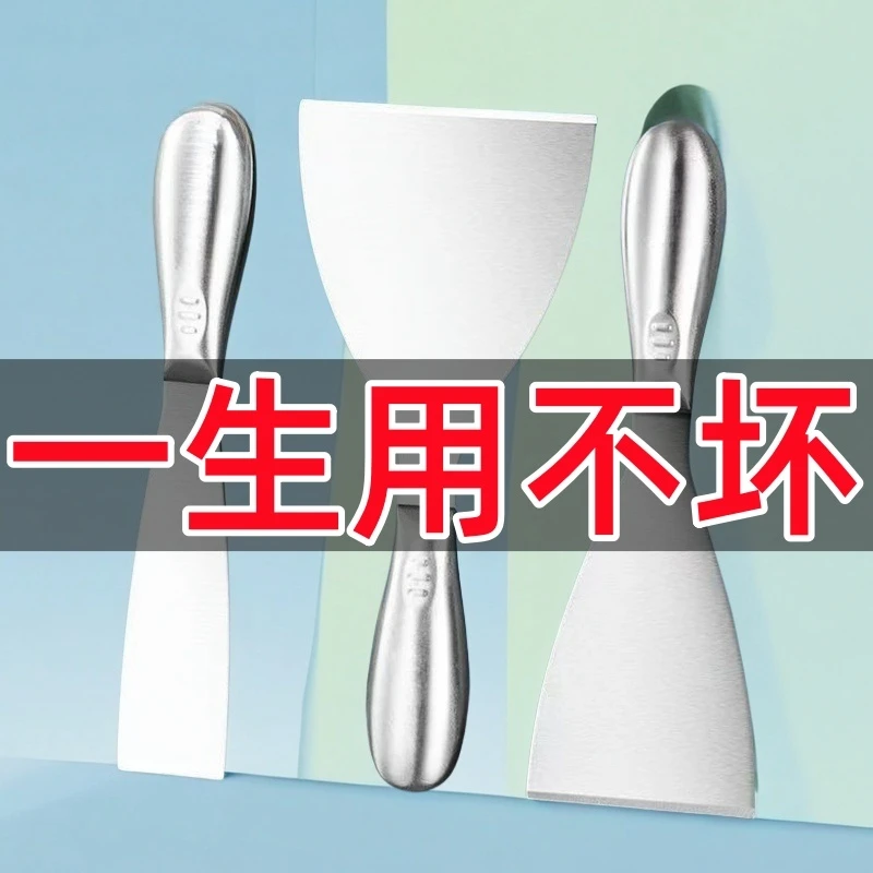 新款不锈钢抹灰加厚油灰一体铲子腻子清洁铲刀抹子刮刀工具刮腻子