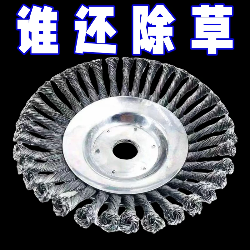 新款打草头割草机钢丝除草头打草机钢丝盘电动割草机割草配件大全