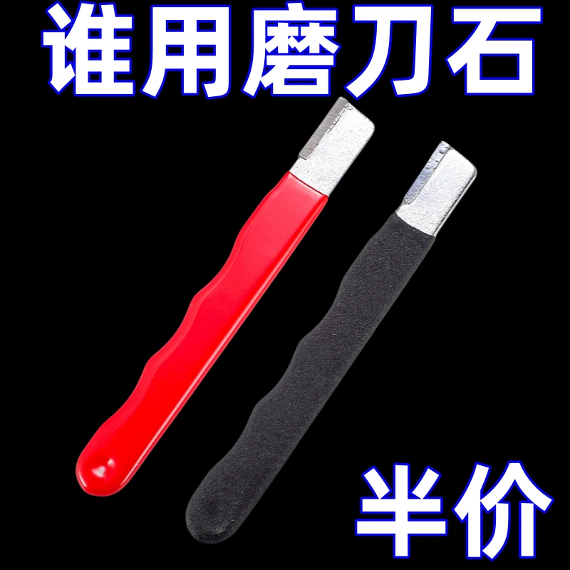 新款开刃磨刀神器园林剪开刃电动修枝剪整形器剪树剪子修复磨刀石