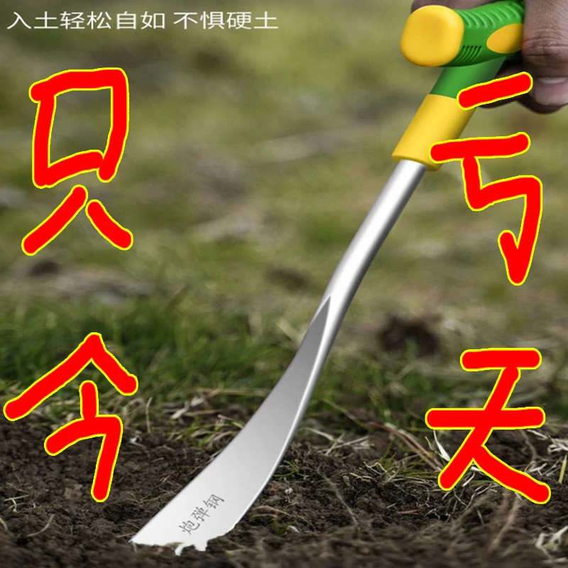 挖荠菜挖蒲公英挖蒜铲子大蒜铲农用挖野菜拔草工具种花种菜小铲子