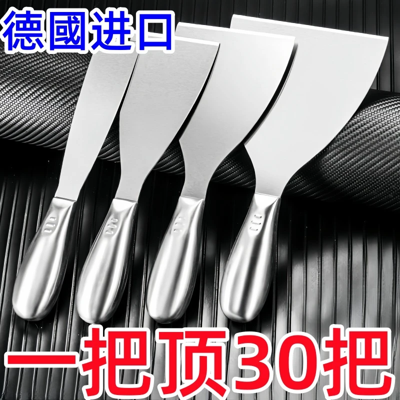 新款不锈钢一体油灰铲刀清洁加厚铲子抹灰刮刀刮腻子抹刀抹子工具