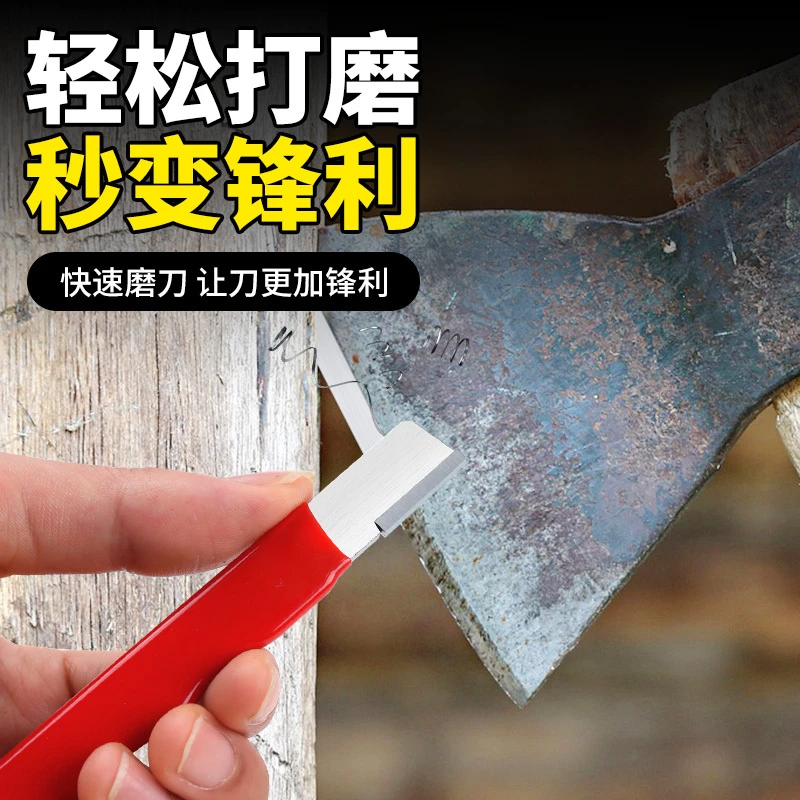 磨刀神器家用切菜刀剪子砍刀斧头开刃器园林果树修枝磨刀石修复器