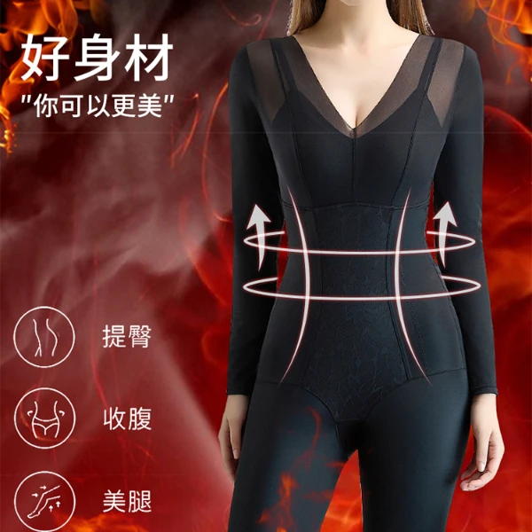 塑身衣束身衣连体衣收腹美体塑形衣身材管理瘦身衣塑身内衣2052#