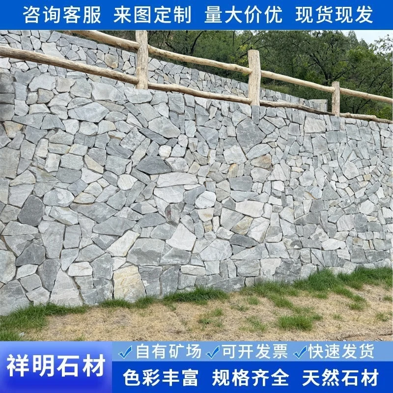 天然碎拼石青灰色文化石园林景观花坛围墙灰石英片石碎拼外墙砖