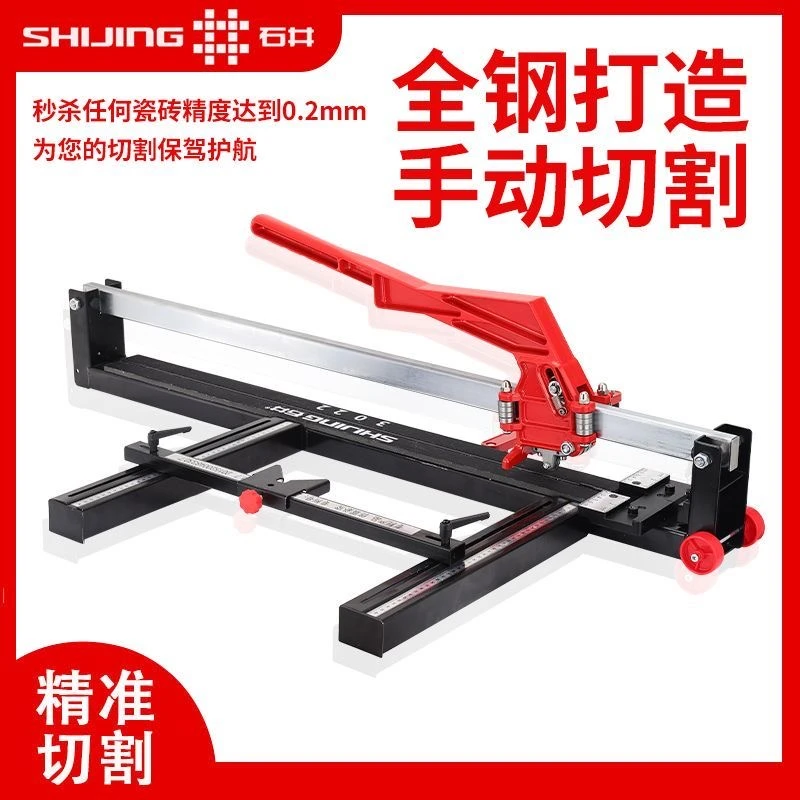 【直播专属】石井地推30系列