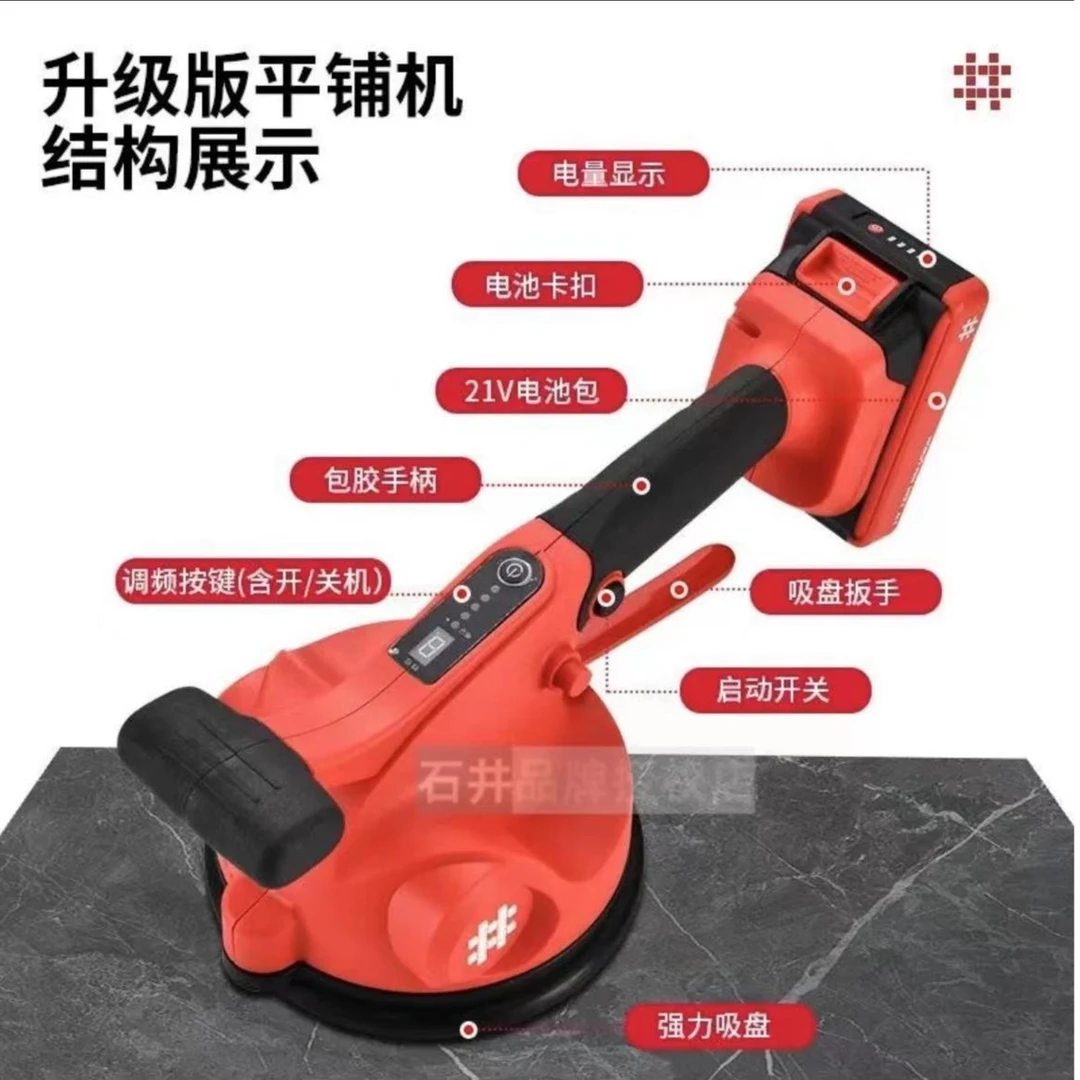 无品牌高效强劲平铺机贴砖神器铺地板震动墙砖贴砖电机大功率