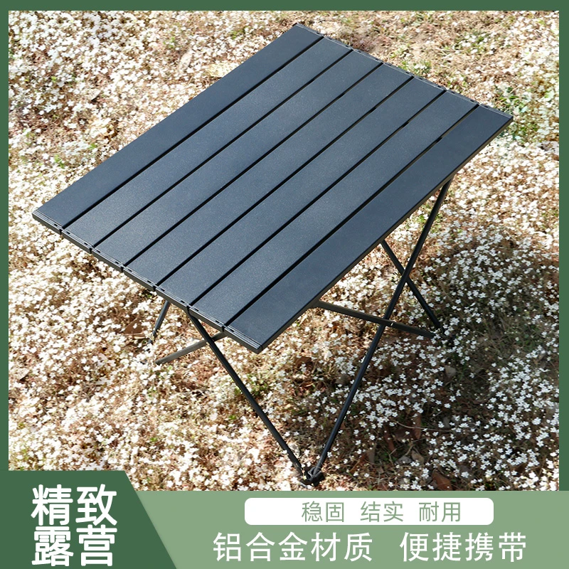 铝合金户外折叠桌子便携式一桌四椅套装野餐桌露营蛋卷桌烧烤沙滩