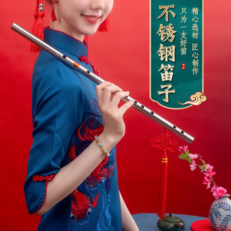 初学者笛子经典304钢专业笛子防潮防摔成人F调笛子儿童G调笛子笛