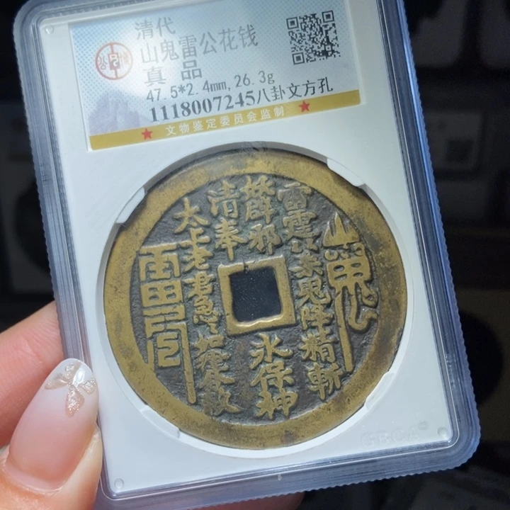 铜漂*花钱花钱花钱花钱lj