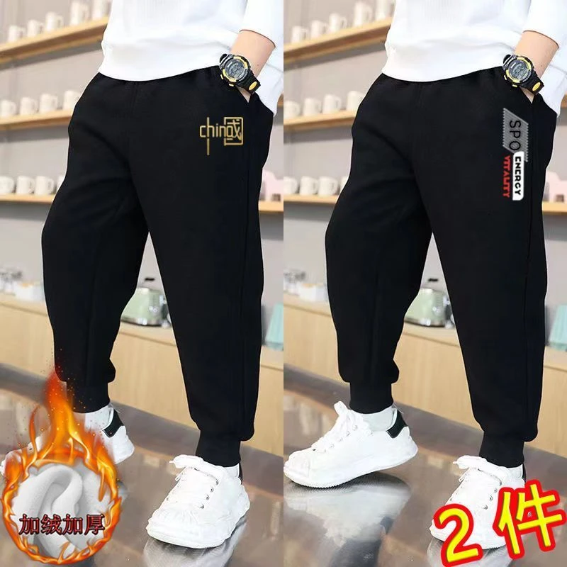 童装男童加绒加厚裤子秋冬长裤保暖中小童冬季儿童运动长裤一体绒