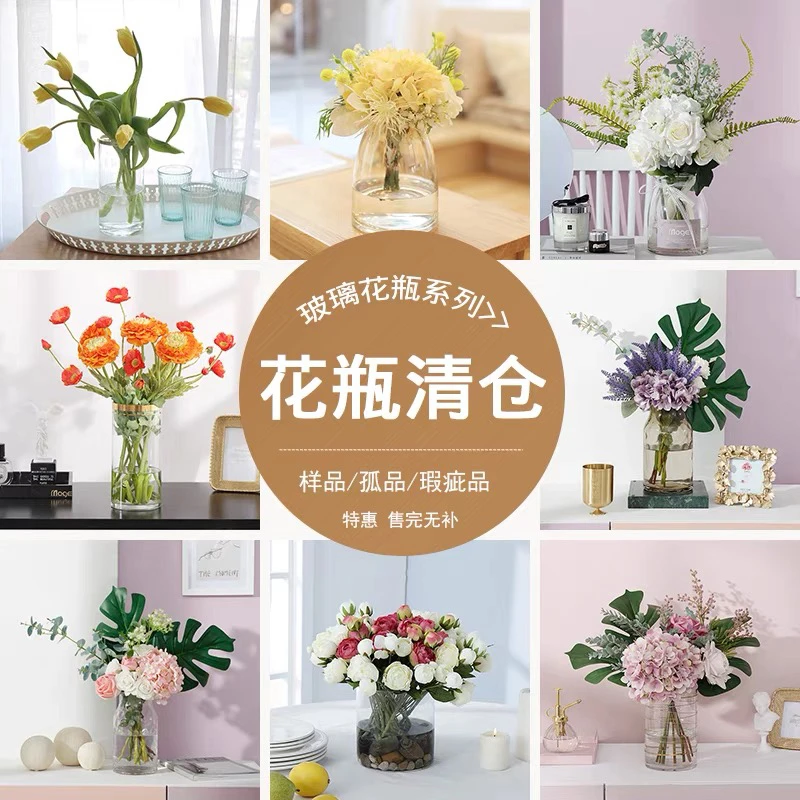 【孤品】家居无铅水晶玻璃花瓶花瓶摆件创意家居软装饰品