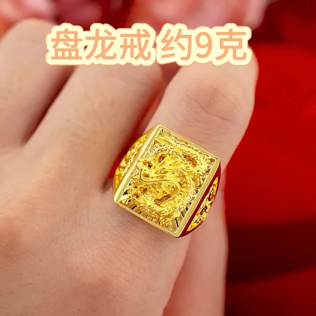 合金戒指 盘龙戒指 2025新款时尚可调节戒指精美素款经典古法