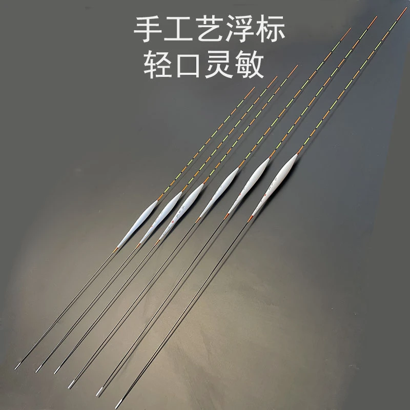 高灵敏黑坑鱼漂鲫鱼漂鲤鱼漂偷驴正钓竞技浮漂轻口滑口弱口浣花溪