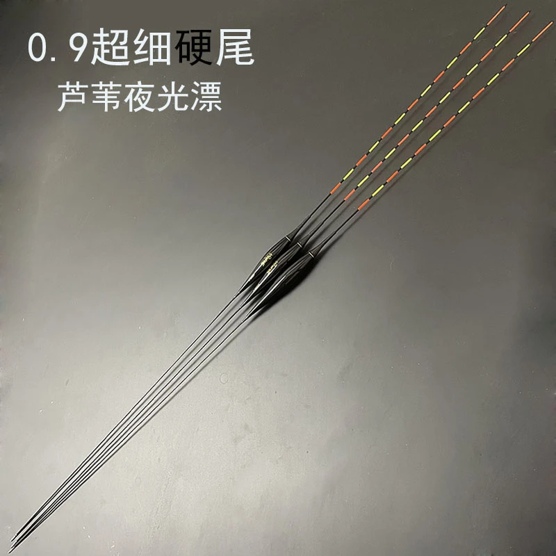 高灵敏夜光漂超细尾硬尾一体夜光漂黑坑偷驴鲫鱼鲤鱼电子漂浣花溪