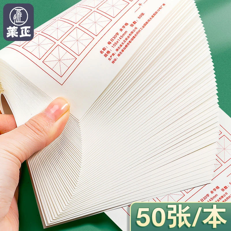 高颜值笔记本本子大学生尼泊尔记事本离婚协议模板每日30字纸无纸