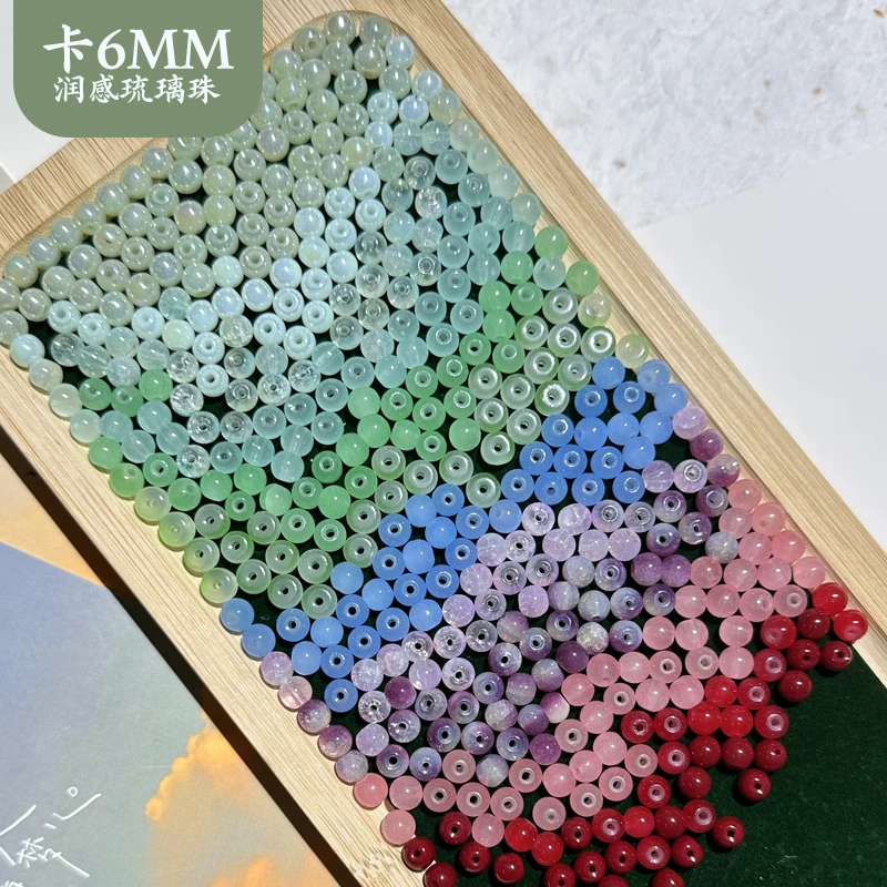 6mm卡6手工琉璃散珠手作首饰手链饰品DIY珠珠手持手捻手创珠珠