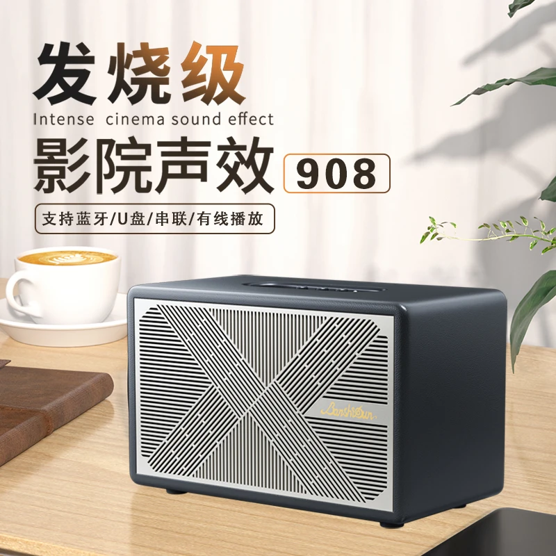 【镇店之宝-班仕顿908】120W大功率桌面蓝牙音箱发烧重低音音响