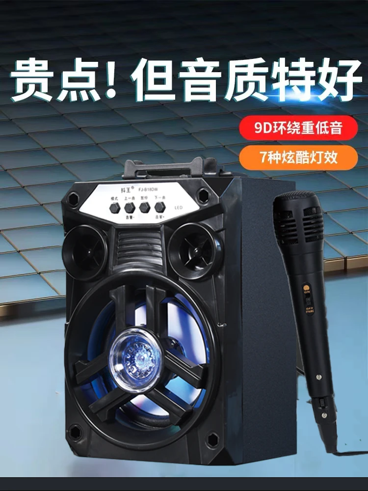 抖王DW18蓝牙音响升级款手提式广场蓝牙音响超重低音迷你款音响