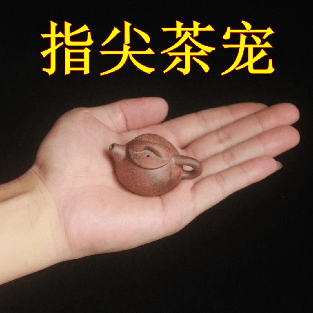 【茶宠】小石瓢壶.指尖壶.4*6.5cm.3775.原矿老岩泥无釉指尖把玩壶
