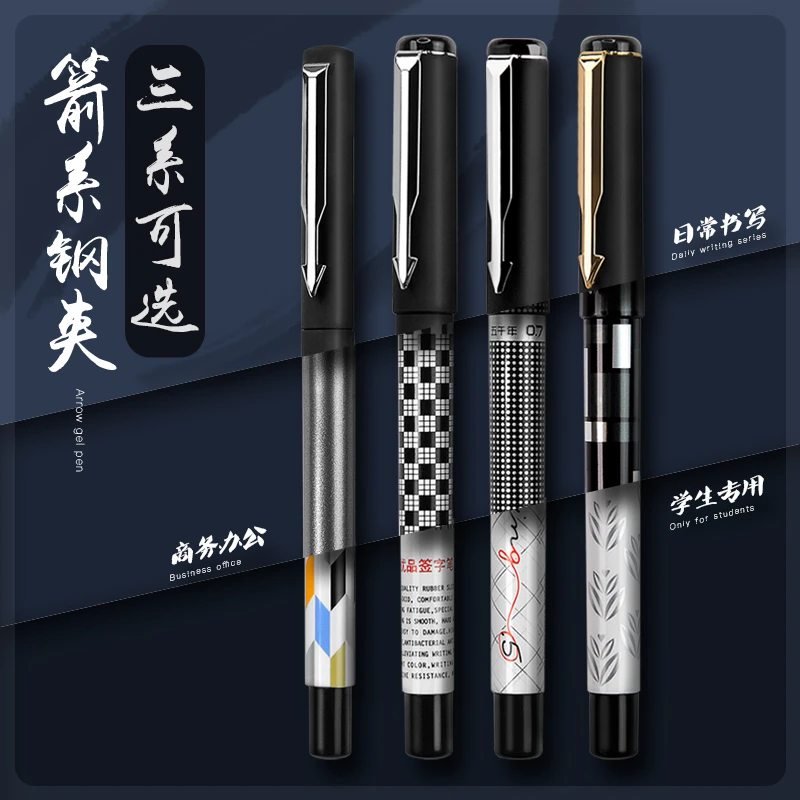 五千年0.7mm中性笔笔芯W369子弹头硬笔书法练习练字学生商务签字