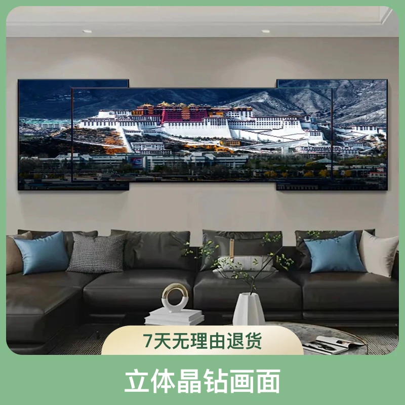 西藏包邮沙发背景墙挂画现代客厅背景画高端晶瓷镶钻三联叠加挂画