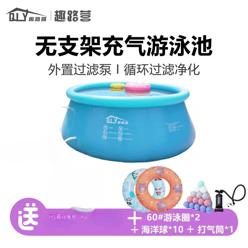 大型婴儿游泳池室外水池大人泳池大号充气家用深水游泳池成人泳池