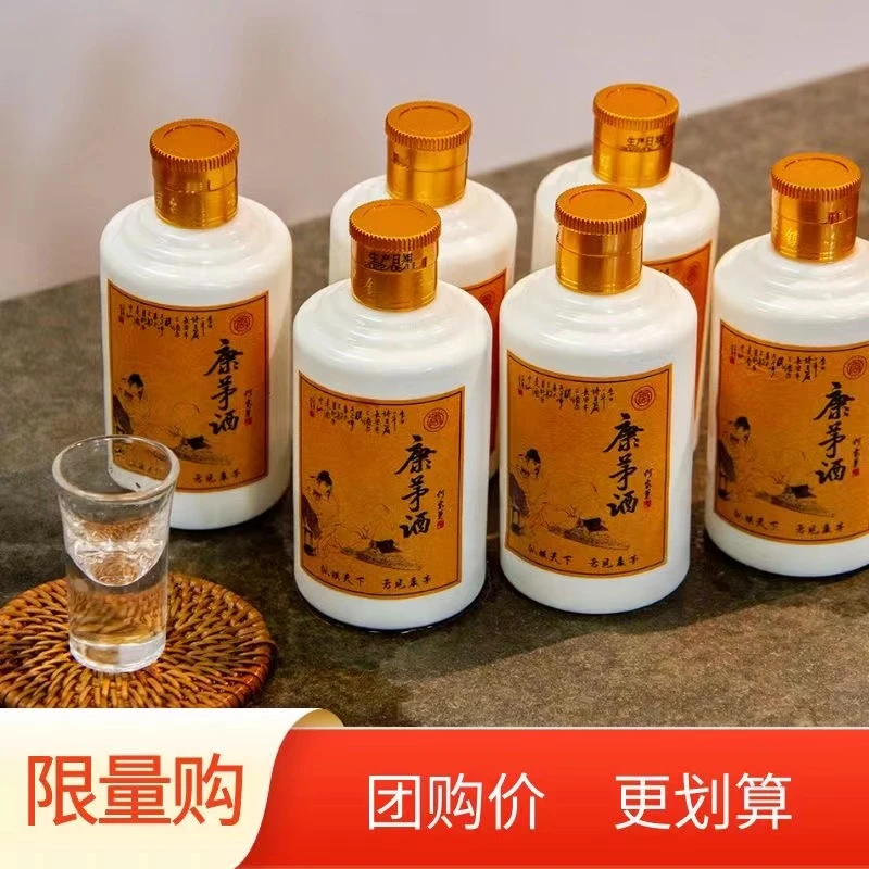 康匠康匠茅台镇康茅酒小酒大曲坤沙工艺 纯粮酒100ml6瓶53度53度