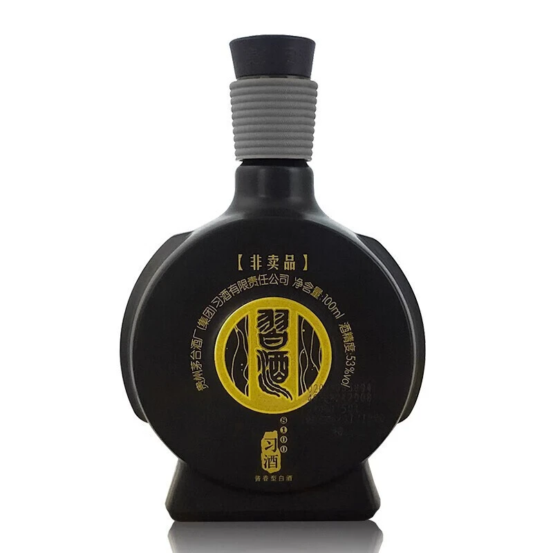 习酒小酒版 品鉴酒 8100（带非卖品鉴字样介意勿拍）53度100ml