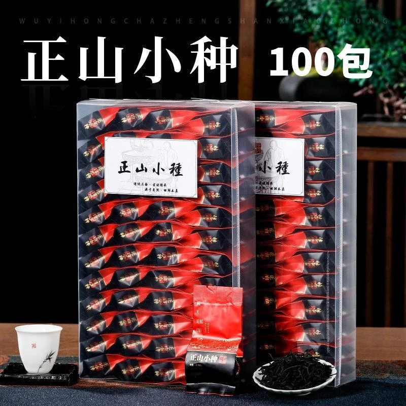 武夷红茶桐木关蜜香正山小种红茶浓香型金骏眉春茶独立包装100包