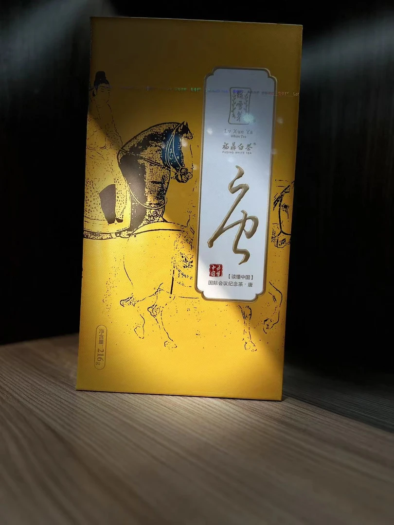 【LXY】白茶读懂中国（唐）1盒216g 代拍链接