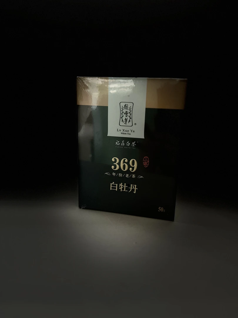 【LXY】老369三年牡丹