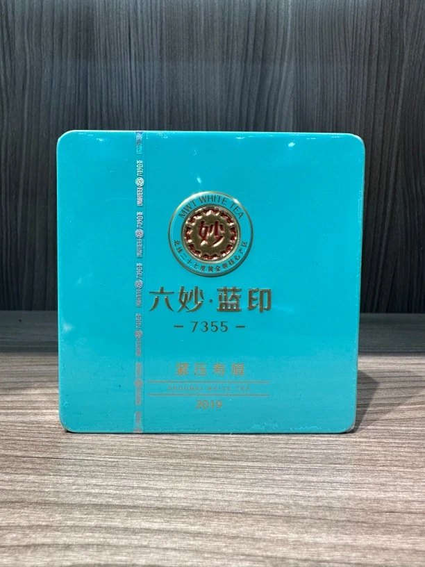 【LM】蓝印 品鉴装一个茶