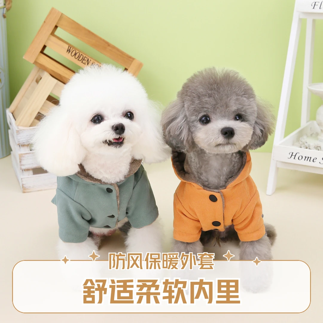 金冠宝贝宠物狗狗秋冬加厚保暖四脚衣小型犬幼犬冬装好看新款品牌