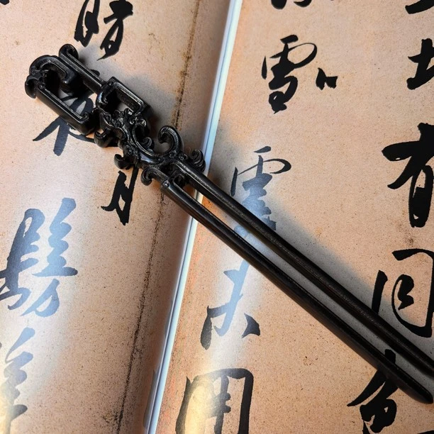 莲隐木作 根雕 原创设计檀木发簪(淼龙)