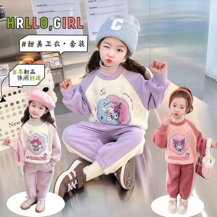 儿童童装秋冬加绒加厚库洛米套装可爱超萌卫衣秋季长袖女童两件