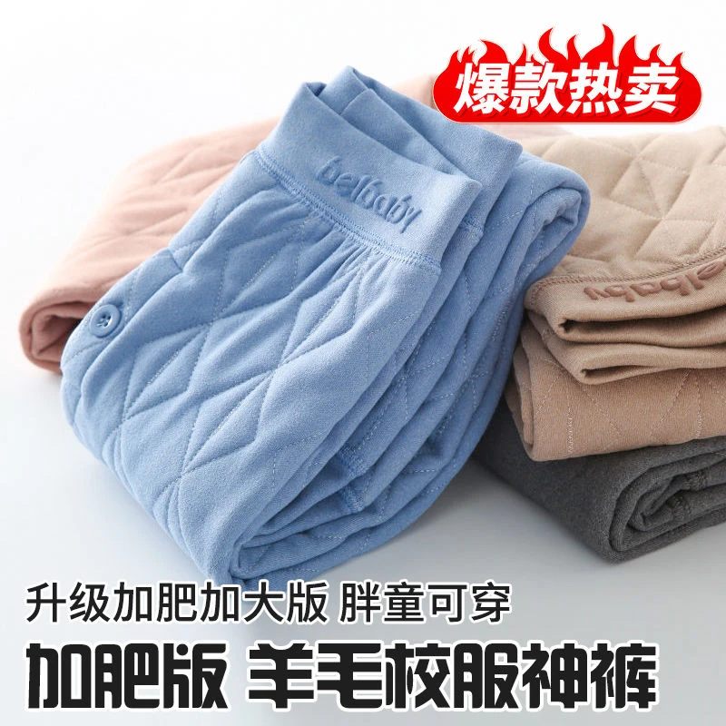 秋冬胖童加肥加大保暖裤校服神裤中大童加绒加厚棉裤儿童裤子