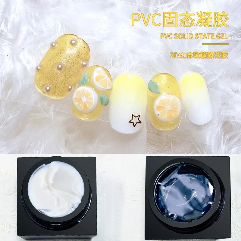 可蔻CoKEKOU PVC立体固态凝胶3D软糖造型凝胶 随意捏造型手工雕花